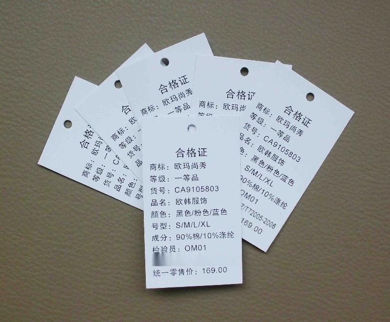 Impresión UV de Etiquetas de Ropa